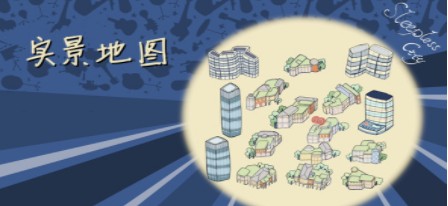 实景卫星地图软件排行 好用精确的实景卫星地图APP有哪些