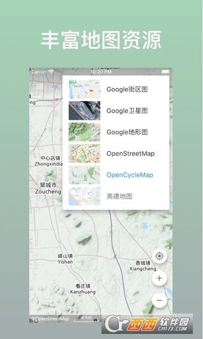 蓝星地图(高清卫星地图)