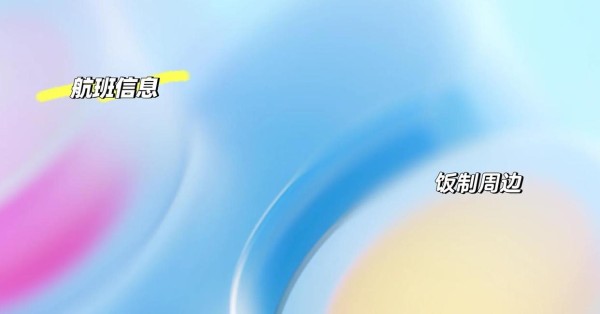明星九月行程大汇总，看看爱豆在哪里