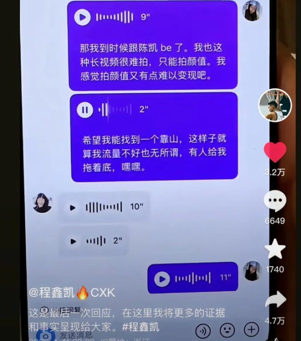 “麒麟臂”激发网友热议！及袁弘一家三口澳洲旅游六岁儿子惊喜现身吃瓜公多多数