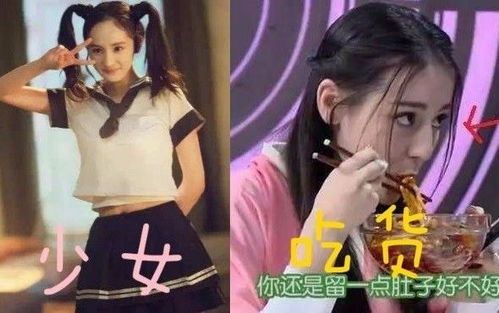 “偶像包袱重”星座合体:明星光环下的自我束缚