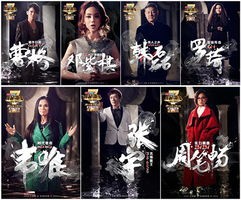 我是歌手第二季第七期