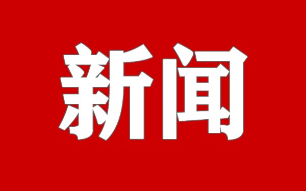 央视网评粉丝经济 谁是受益者？