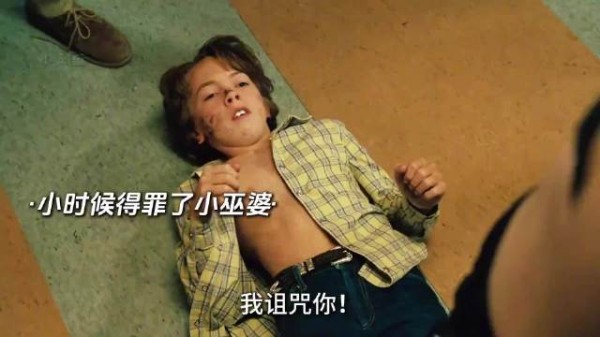 男孩得罪巫婆被下诅咒，有这能力你不去做做媒婆，多可惜啊！