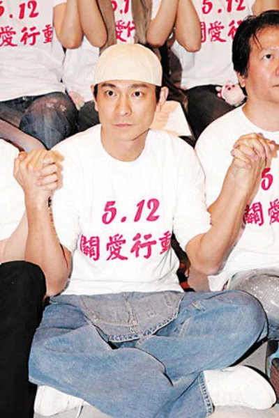 刘德华低调捐款5000万? 被质疑是网友恶作剧