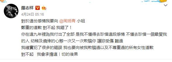何炅道歉？袁姗姗道歉？为何明星艺人频频“翻车”？