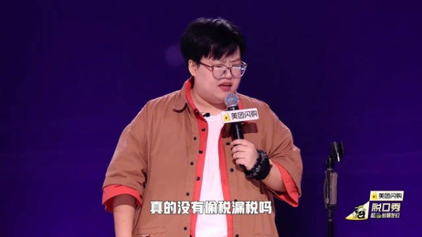 法务专业脱口秀演员爆料明星塌房内幕：艺人发声明不代表艺人没问题！