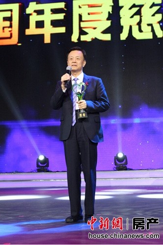 世茂集团许荣茂获“中国年度慈善领袖”称号