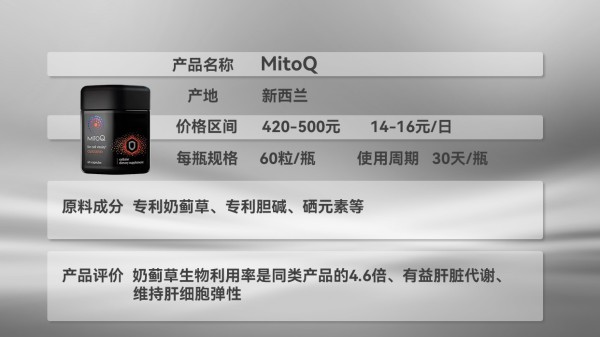 护肝片哪种最好？8大明星自用款揭秘，娱乐圈私藏护肝好物
