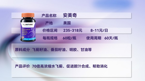 护肝片哪种最好？8大明星自用款揭秘，娱乐圈私藏护肝好物