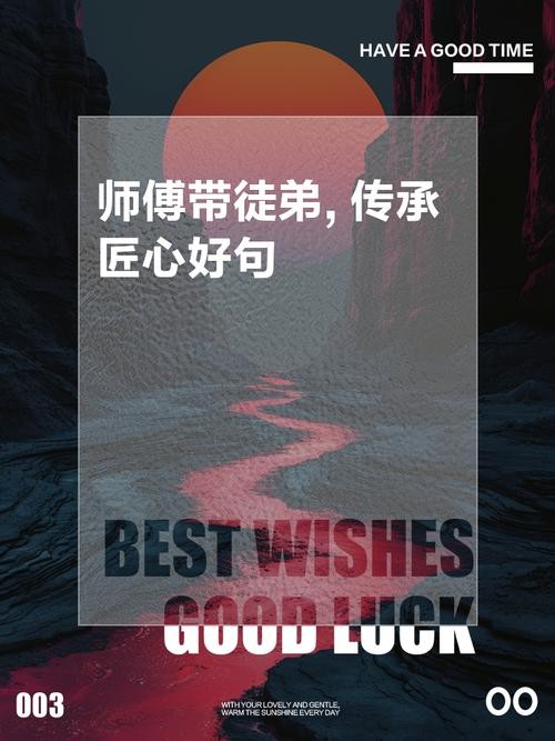 师傅你是做什么的,师傅职业揭秘:揭秘神秘手艺