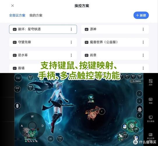 崩坏三pc端,崩坏三PC版攻略:畅玩攻略大揭秘