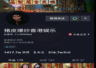 香港资深娱记爆明星八卦，那些不为人知的事，终究没能逃过去