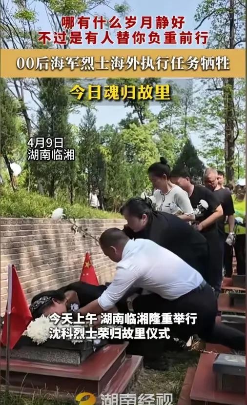 生命价值