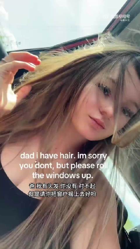 爸爸：我会惩罚每一个有头发的人