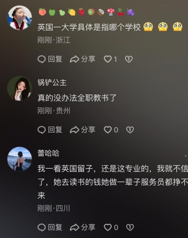 29岁女演员回应在餐厅当服务员 起号方式引发热议