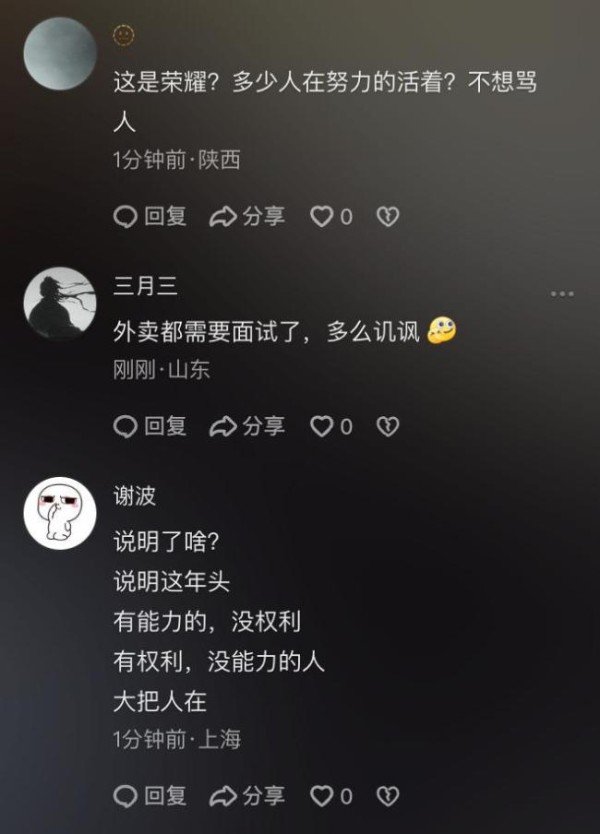 29岁女演员回应在餐厅当服务员 起号方式引发热议