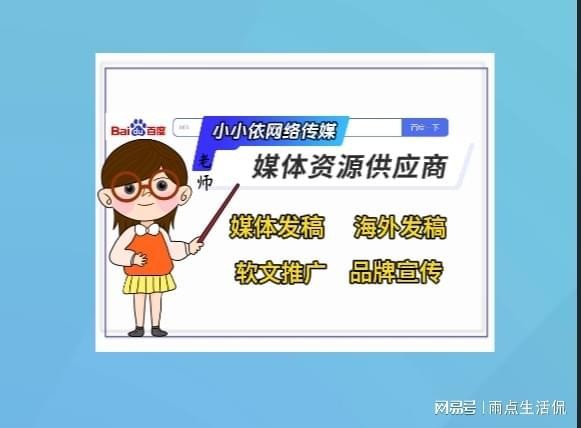 软文发布如何借助 KOL 合作？合作双赢的发布途径​