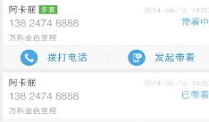 金牌经纪人