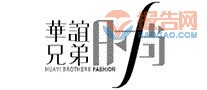 华谊兄弟时尚