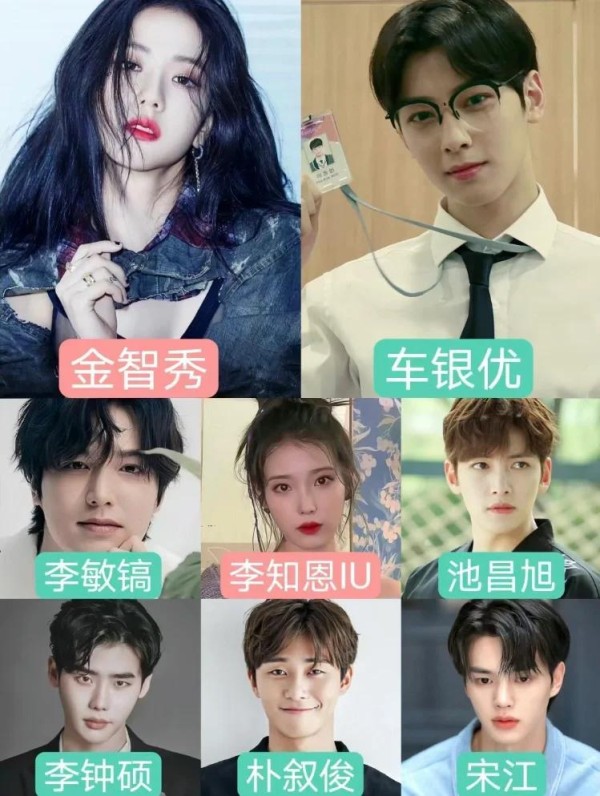 韩圈顶流女爱豆盘点✨超百万粉丝神颜