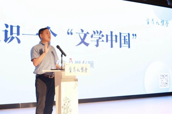 谢有顺谈“文学中国”：今天，文学仍需担起“立人”的使命