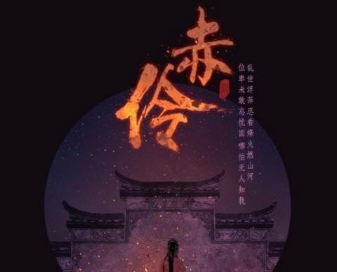 歌曲背后的故事，每首都是沧桑