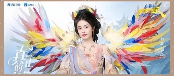 《跑男》第七期：明星挑战与真实反应