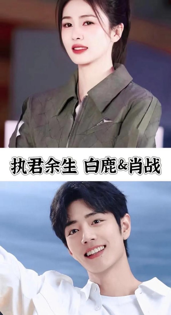 肖战温暖笑容