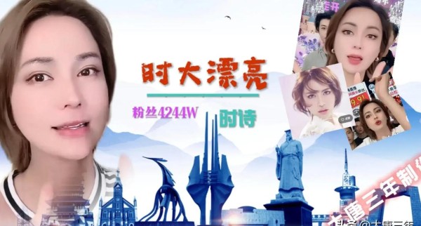 临沂网红背后的奋斗故事，你知道多少？