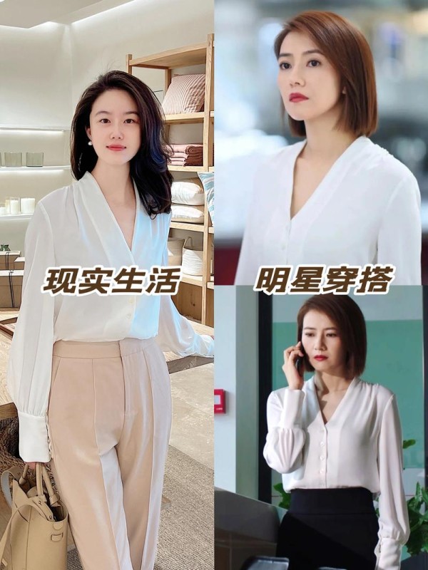 明星衬衫穿搭图片欣赏
