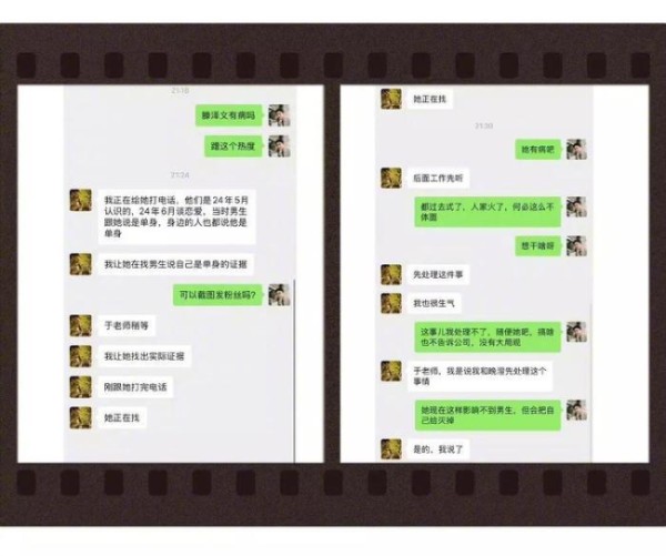 杨迪关注田栩宁