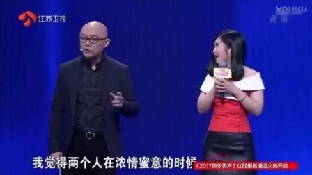 女生提出三个过分要求, 还没放完, 男嘉宾就把灯灭完了!