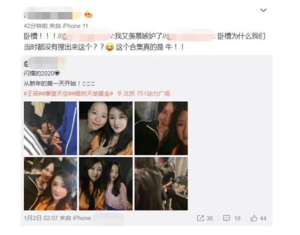 王菲私人聚会照被扒，王菲比周迅年轻30岁，周迅全程挨窦靖童坐