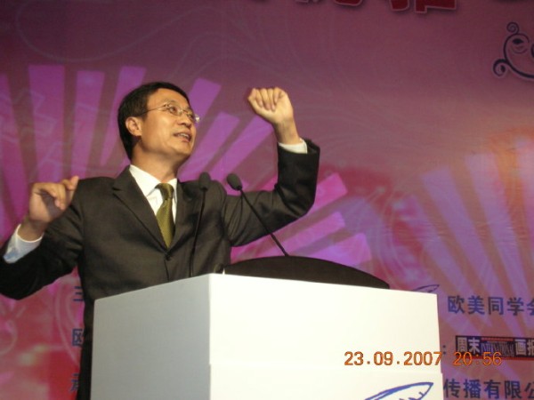 与演艺明星共同主持慈善晚宴——体会慈善拍卖（二）