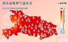 大雨、暴雨今天就到！湖北要降温了