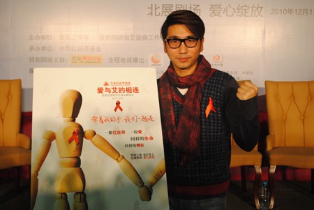 爱戴与海报