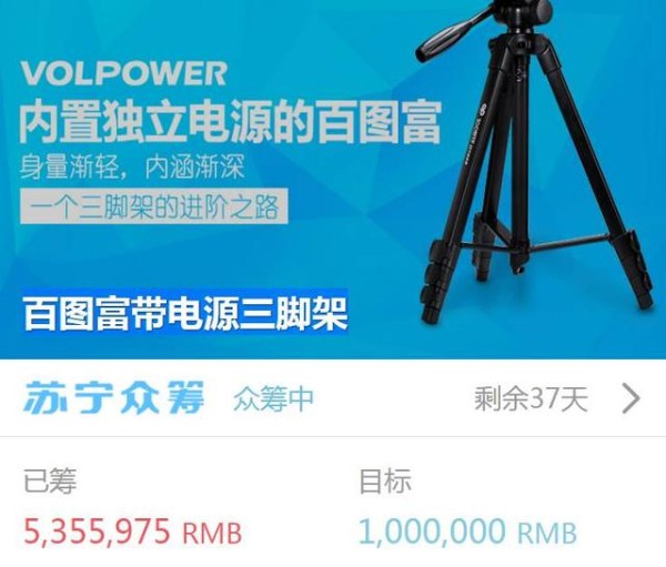 脚架排行_明星“黑红排行榜公开”,红榜第一是年度黑马,黑榜第一竟是她