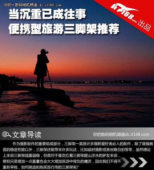 脚架排行_明星“黑红排行榜公开”,红榜第一是年度黑马,黑榜第一竟是她