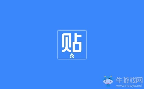 贴吧极速版7.1.4版下载