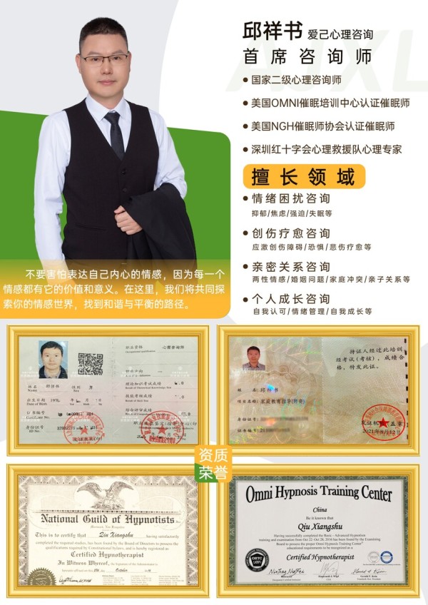 成都心理咨询机构_成都被冷暴力心理咨询机构_成都心理疏导机构