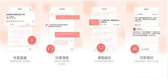 明星恋爱也亮红灯？珍爱网情感咨询如何拯救失衡感情？