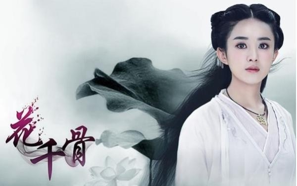 宜兴钱盘华励志明星赵丽颖 华丽蜕变的全过程