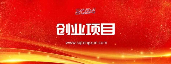 图片[1]-明星网红IP切片项目2.0玩法,号称月入6W+-三青创库
