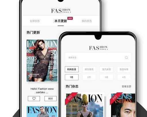杂志时尚屋
