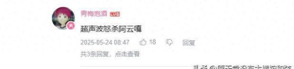 专业解析：如何公正评估陈楚生的音乐才华？天选之子？过于高看？
