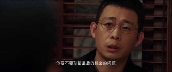 洪亮发现围猎老丈人阴谋,江旭东遭胁迫妥协