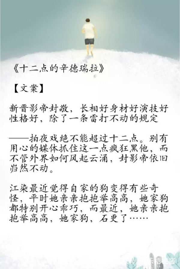 五本娱乐圈小甜文：爱你，是我做过最幸福的事情，甜而不腻