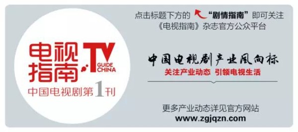 事儿今日影视圈发生了什么？