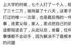 当今社会打架成本有多高？网友：一巴掌15万，真的假的